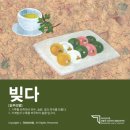 만두빚다 이미지