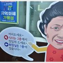 송영선 할머니갈비집 이미지