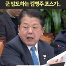 4성장군 출신 이미지