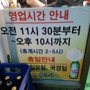 특수본가 이미지