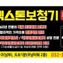 렉스톤보청기 부천지사 네이버블로그