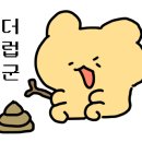 영동해장국 - 영동군 학산영동로 1244 | 영동해장국