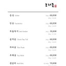 도치돌가든 이미지