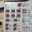 본도시락 양산시청점 이미지