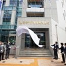 계양1동 행정복지센터 이미지