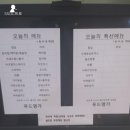 명가구내식당 이미지