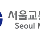 서울종합공사 이미지