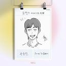 [성유빈 𝚂𝚞𝚗𝚐𝚈𝚞𝙱𝚎𝚎𝚗] 다시 쓰는 프로필(Rewritten Profile) 2023 ver. 이미지