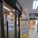 부부한의원 이미지
