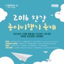 종이비행기 이미지