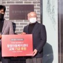 동명전자 - 진주시 진양호로 554 | 동명전자