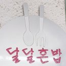 덕포보건지소 이미지