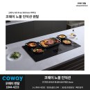 010-조리-010 이미지