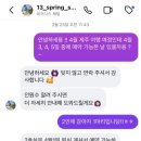 13월봄