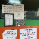 금천셀프주유소 | 강릉 장칼국수 맛집 금천칼국수 현지인 추천 후기 l 주차l 웨이팅