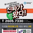 화곡마을 이미지