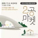사기막골(2) 이미지