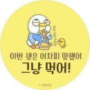 새로나침구 - 광진구 아차산로29길 56 | 새로나침구