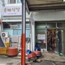 임실 맛집 맞음! 은혜식당 후기