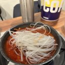 숙이네김밥 - 은평구 연서로34길 2-1 | [서울] 이태원숙이네닭발 약수본점- 메뉴/ 후기/ 무뼈닭발, 참치김밥