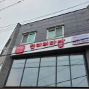 천미리다방 이미지
