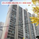 청사포로 27 이미지