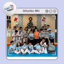 아이캔태권도장 이미지