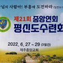 연회광고