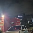 연하굴 이미지