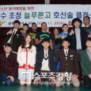 늘푸른고등학교 이미지