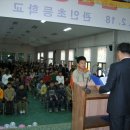 관인초등학교 이미지