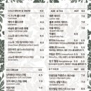 보타닉아덴1 이미지