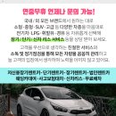 민성자동차공업사 이미지