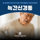 부평바른내과의원 이미지