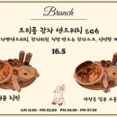 동해제빵소 이미지