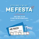 렌즈미 시흥점 이미지