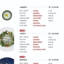 숟가락반상마실 이미지