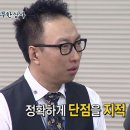 희주 이미지