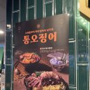 보배반점 야탑점 | 야탑역 중국집 보배반점 야탑본점 후기 (메뉴/주차)