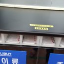 알리바이 신가점 이미지