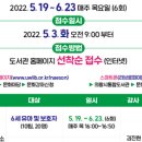 책과 함께 꼼지락 놀이 이미지