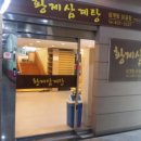 남동117 이미지
