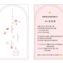 (주)목동라테라산후조리원 네이버블로그