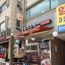 곰돌이 돈까스 | 보문동 맛집 곰돌이돈까스 - 바삭한 돈까스
