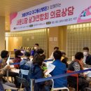 계명대학교대구동산병원 기독교연합신문