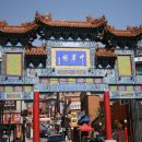 H8272 Daum카페