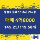 파랑새공인중개사사무소 이미지