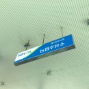 남이주유소 이미지