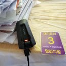 정오식육 이미지