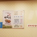 안고시 배방점 이미지